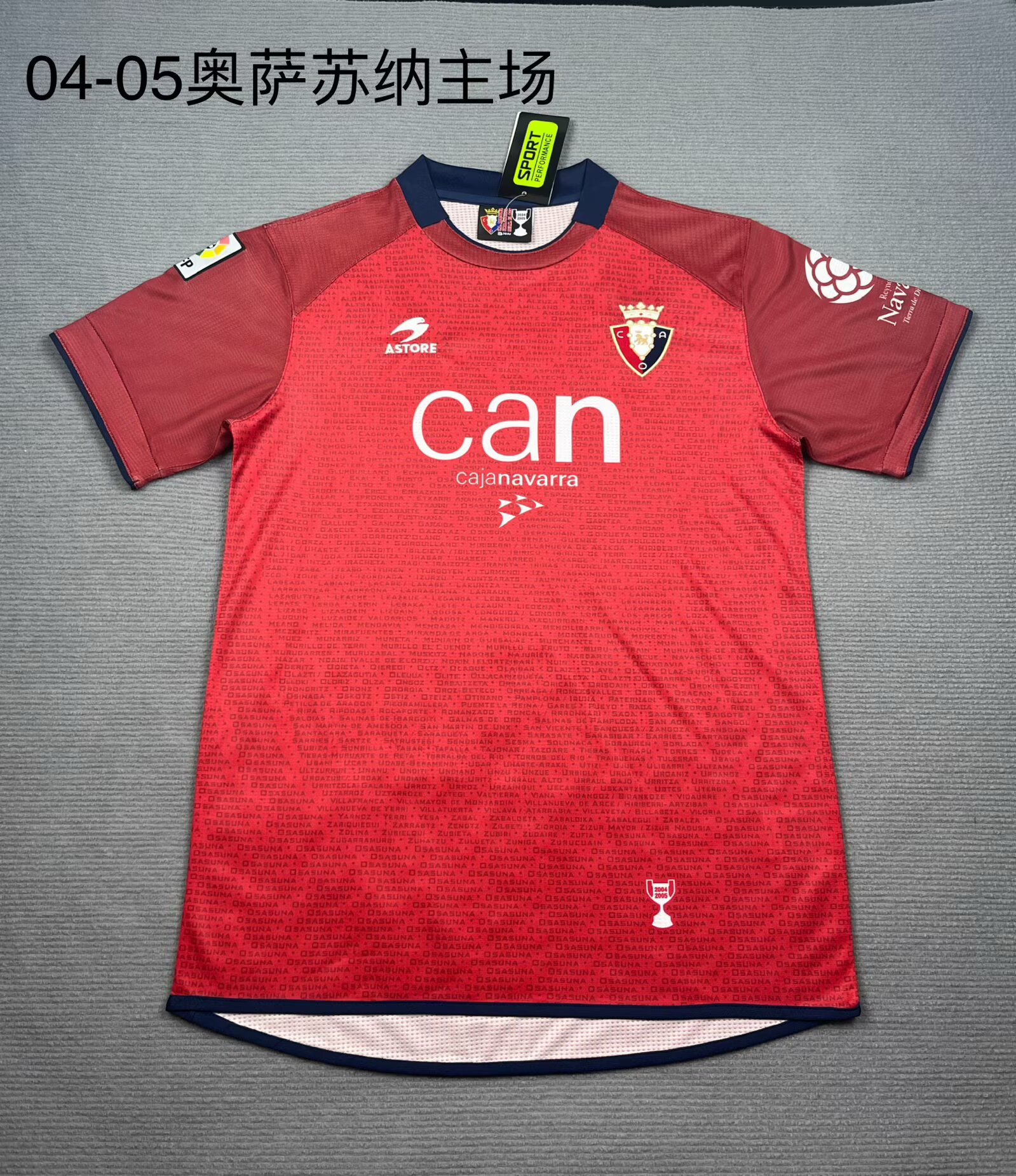 0405 Retro Osasuna home court