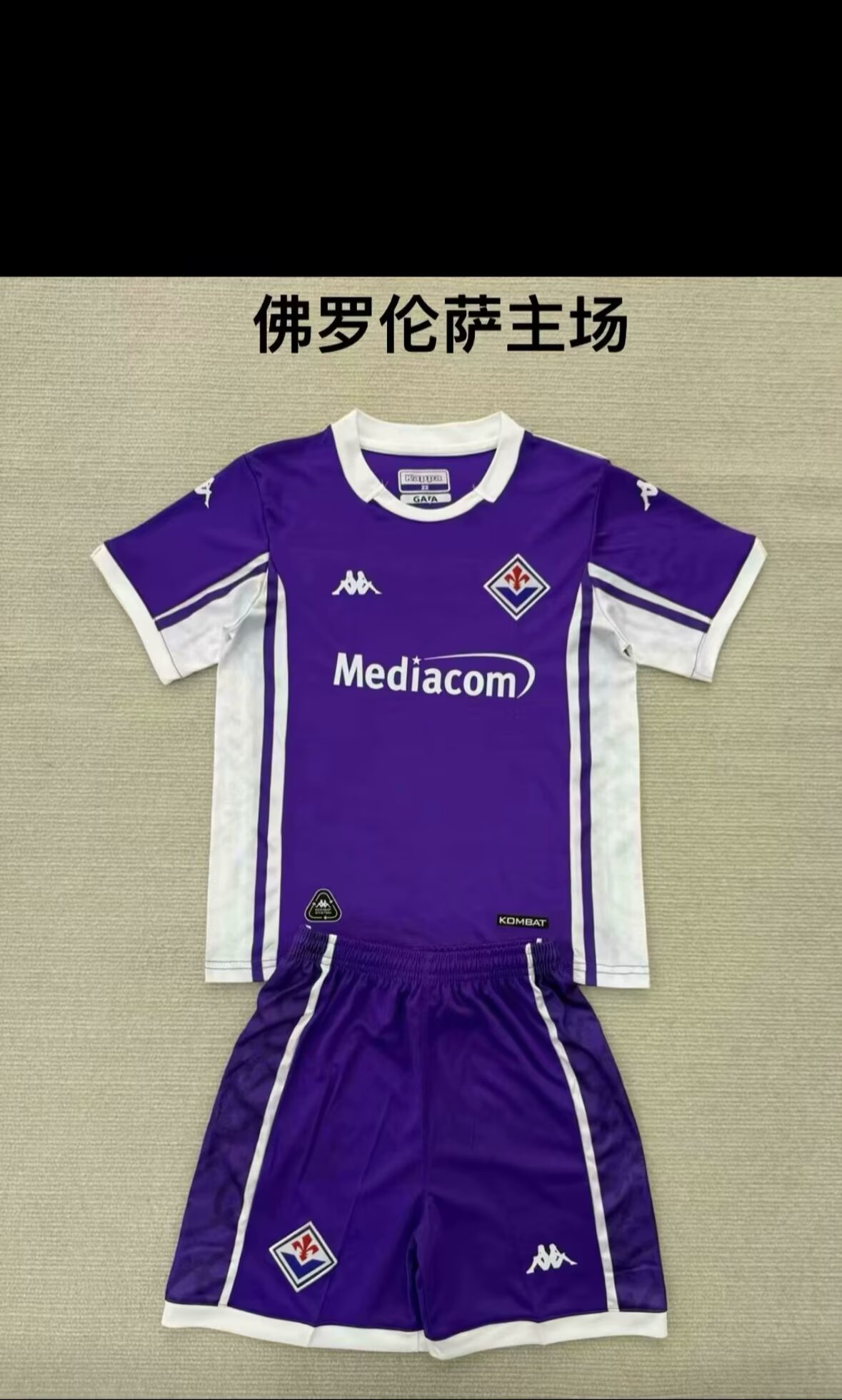 Adults kits 25/26  Florence home