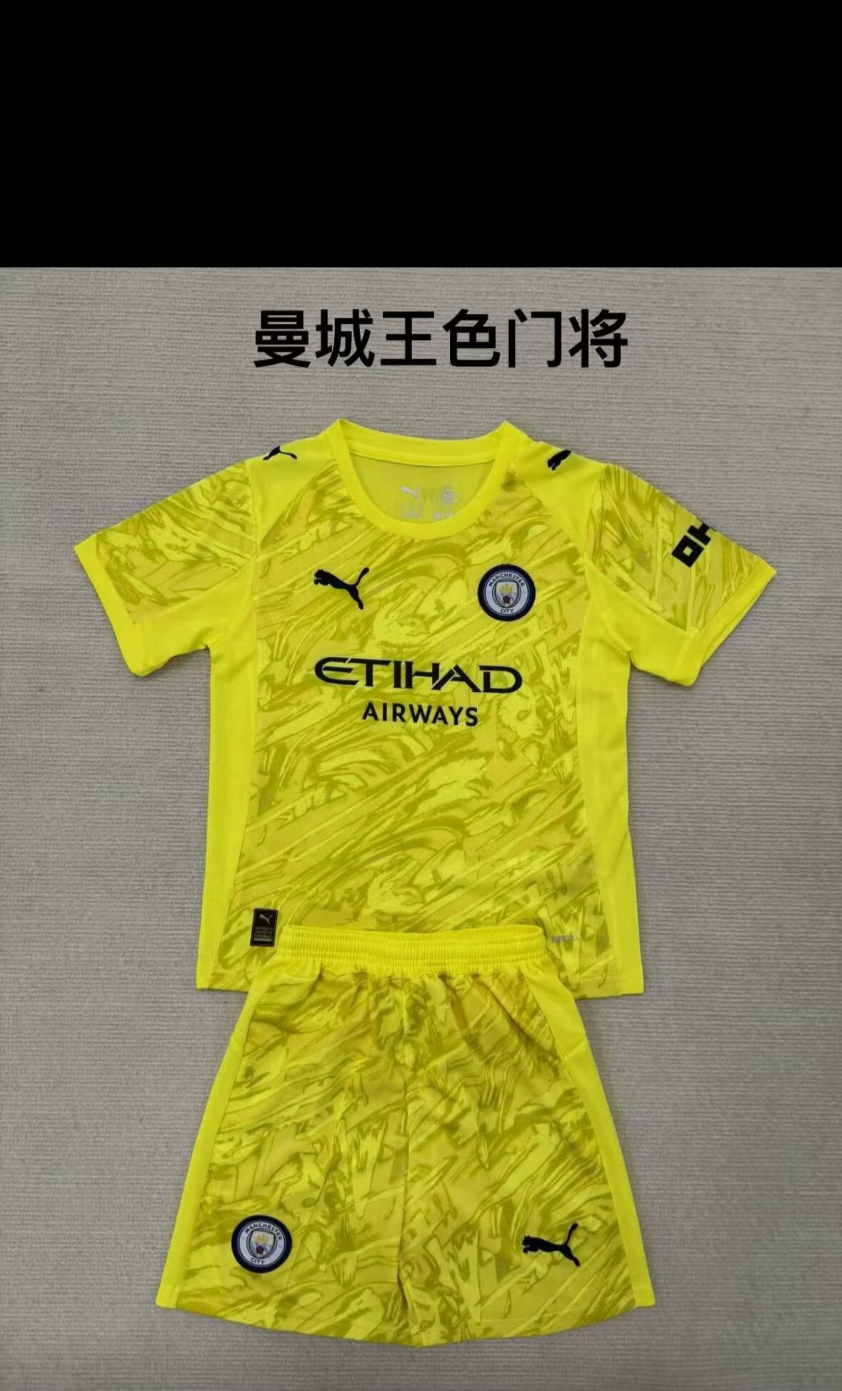 Kids kits 25/26 New Manchester City Yellow