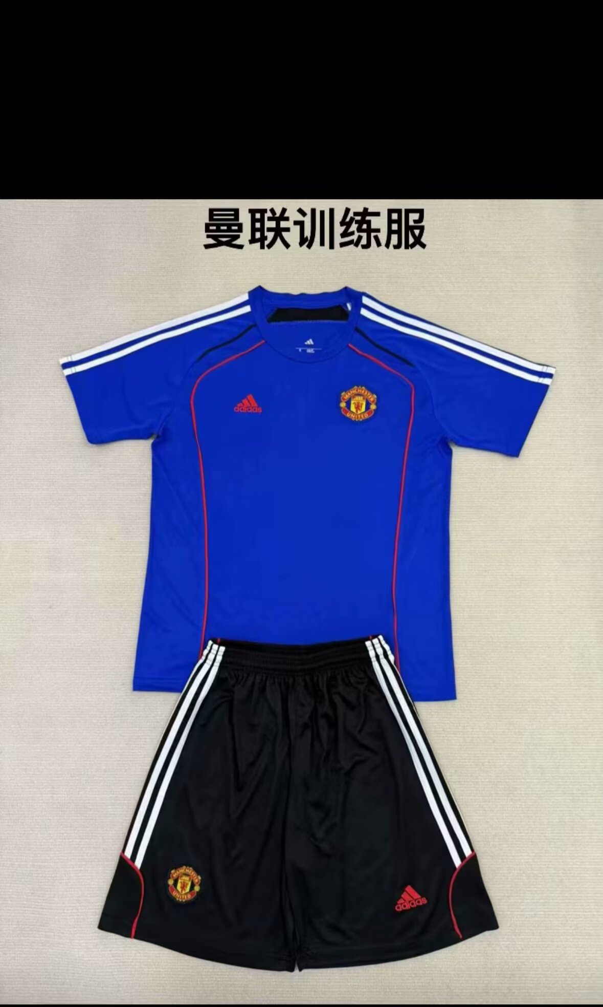 25/26 Manchester United training Kits