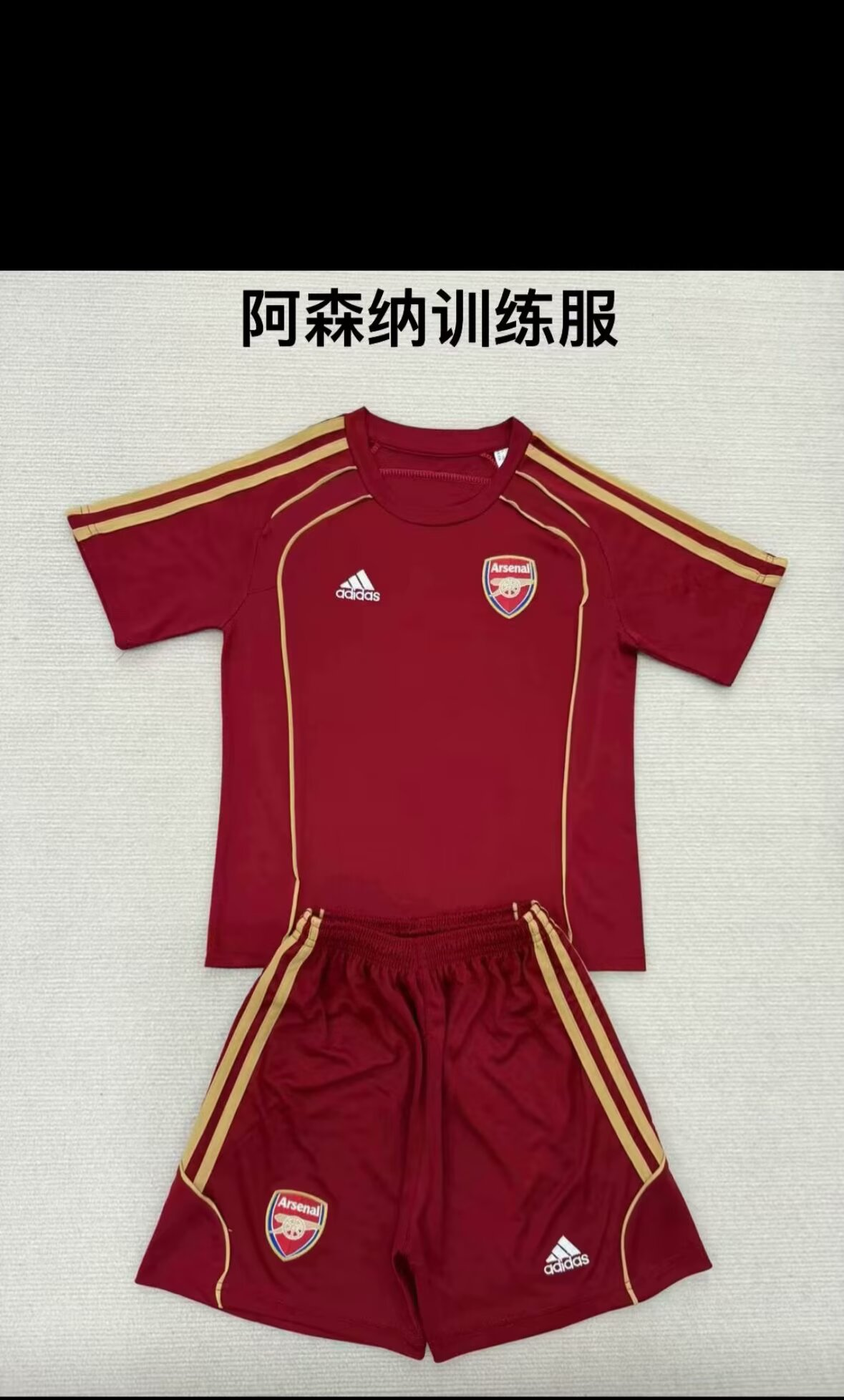 25/26 Arsenal training  Kits