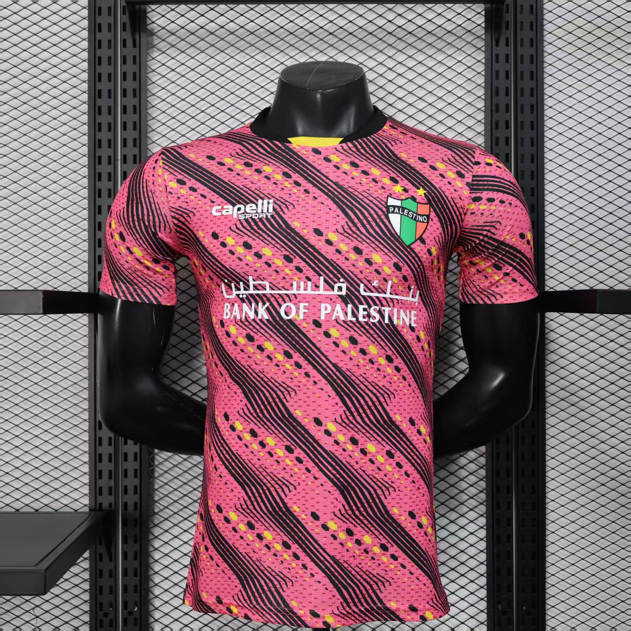 Player Version 25/26 Palestine Special Edition