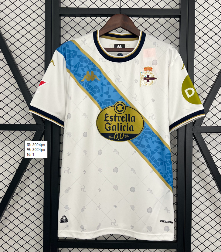 Fans Version 25/26 Deportivo La Coruna third away