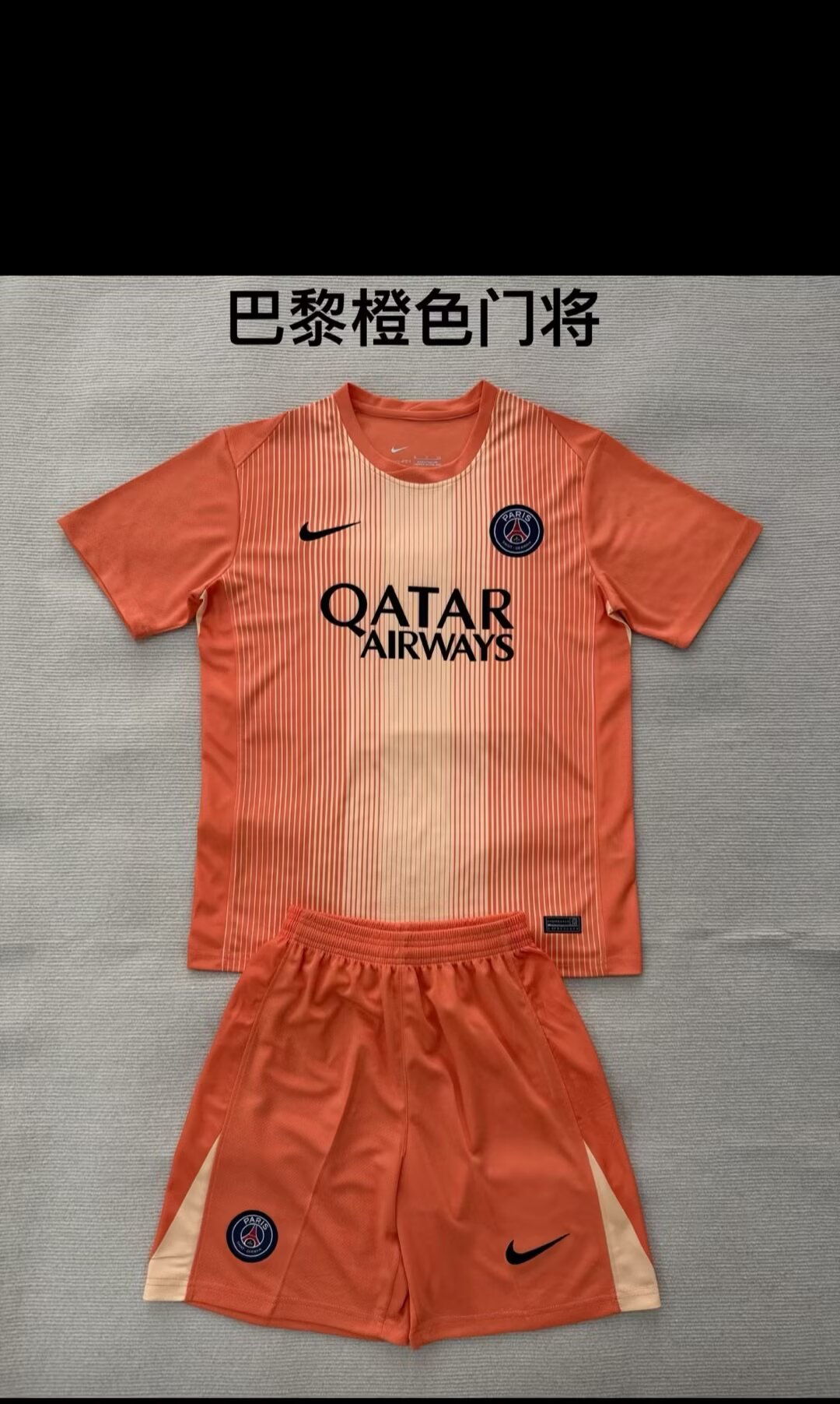  Adults kits 25/26 new season (Paris orange goalkeeper) 