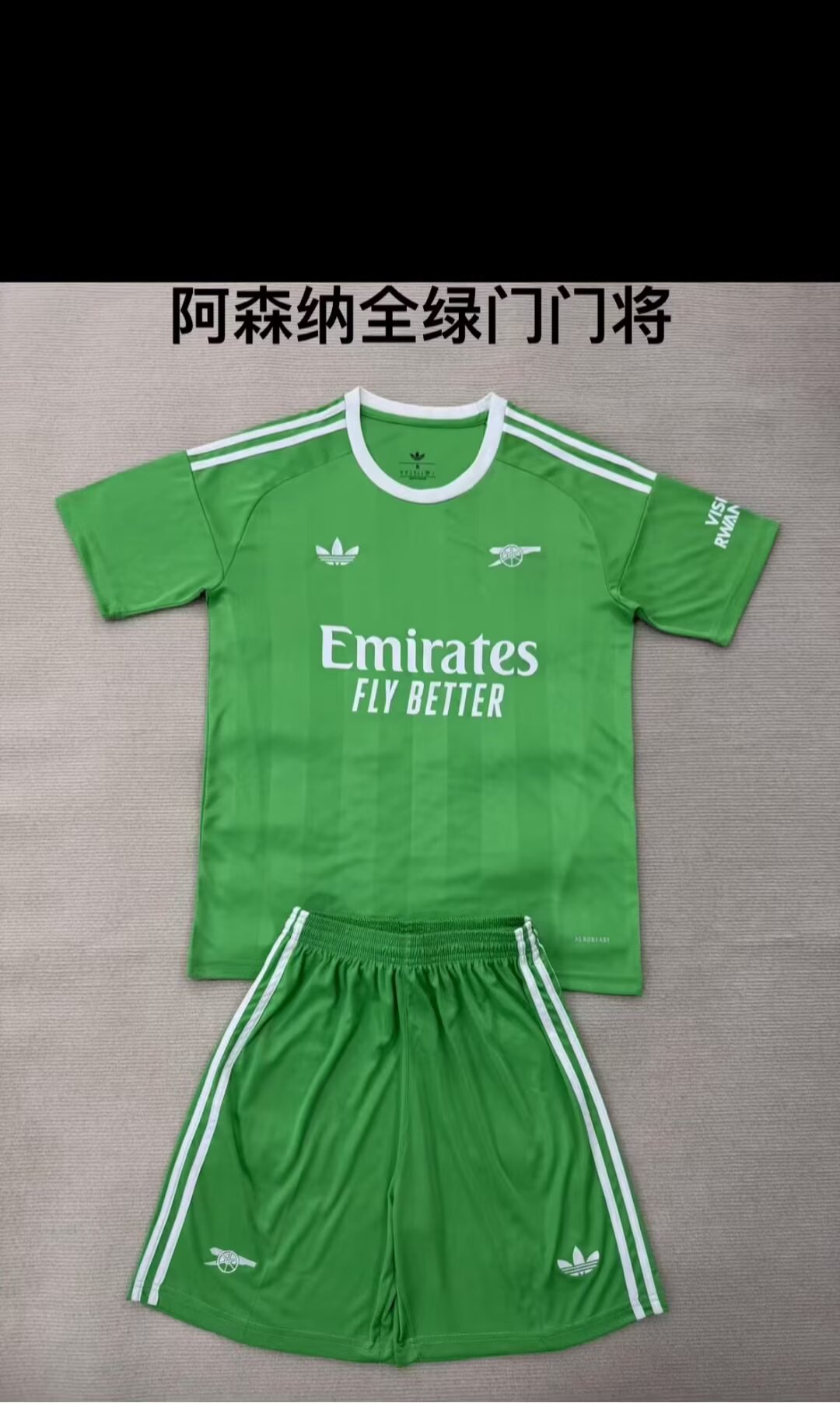  Adults kits 25/26 New (Arsenal all-green)