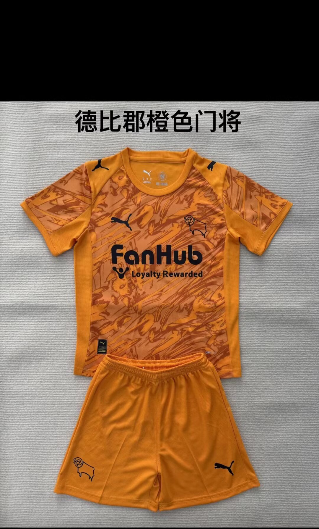  kids Kits 25/26 New (Derby County orange goalkeeper)