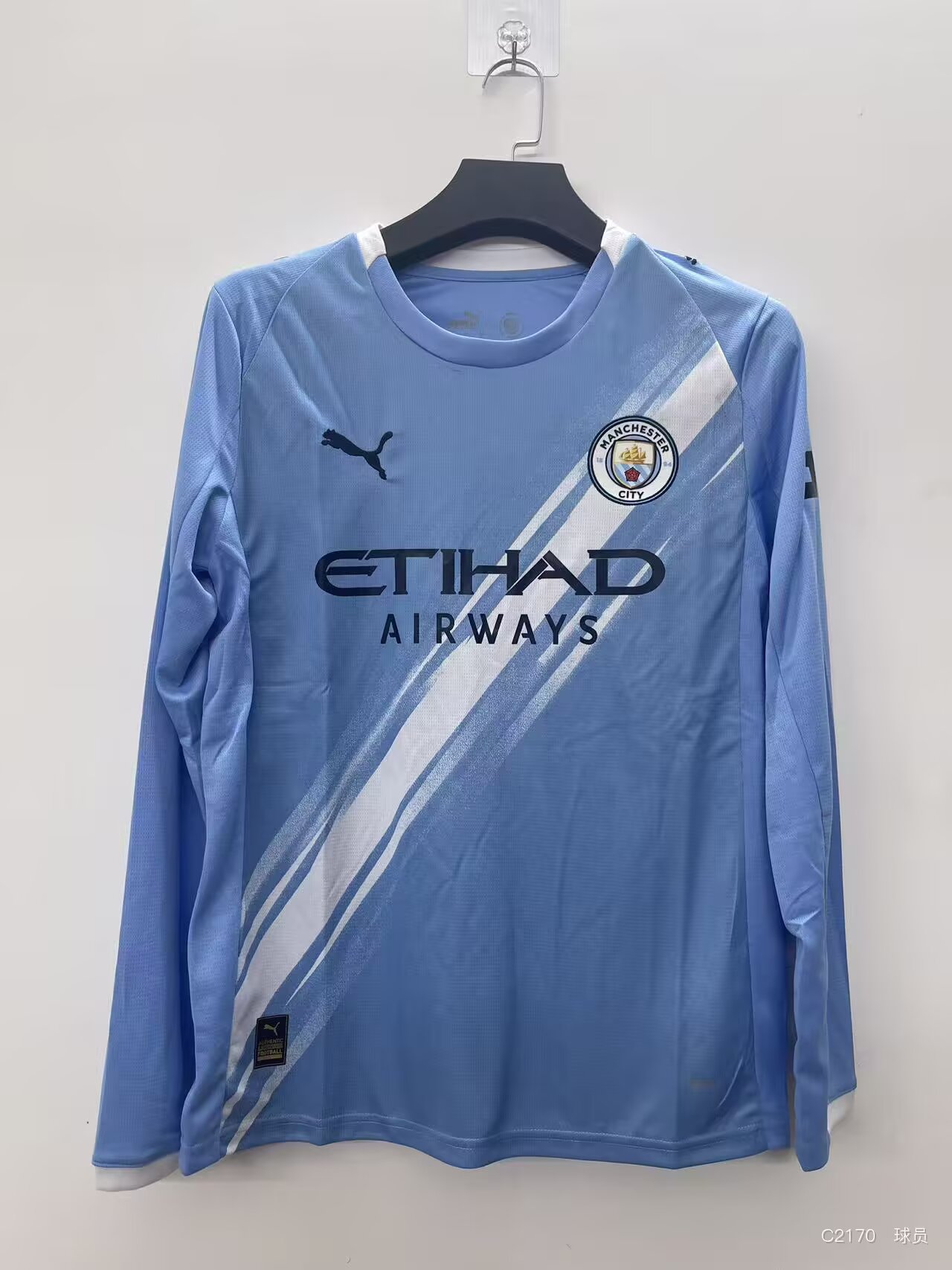 Fans Version 25/26 Manchester City home long-sleeved