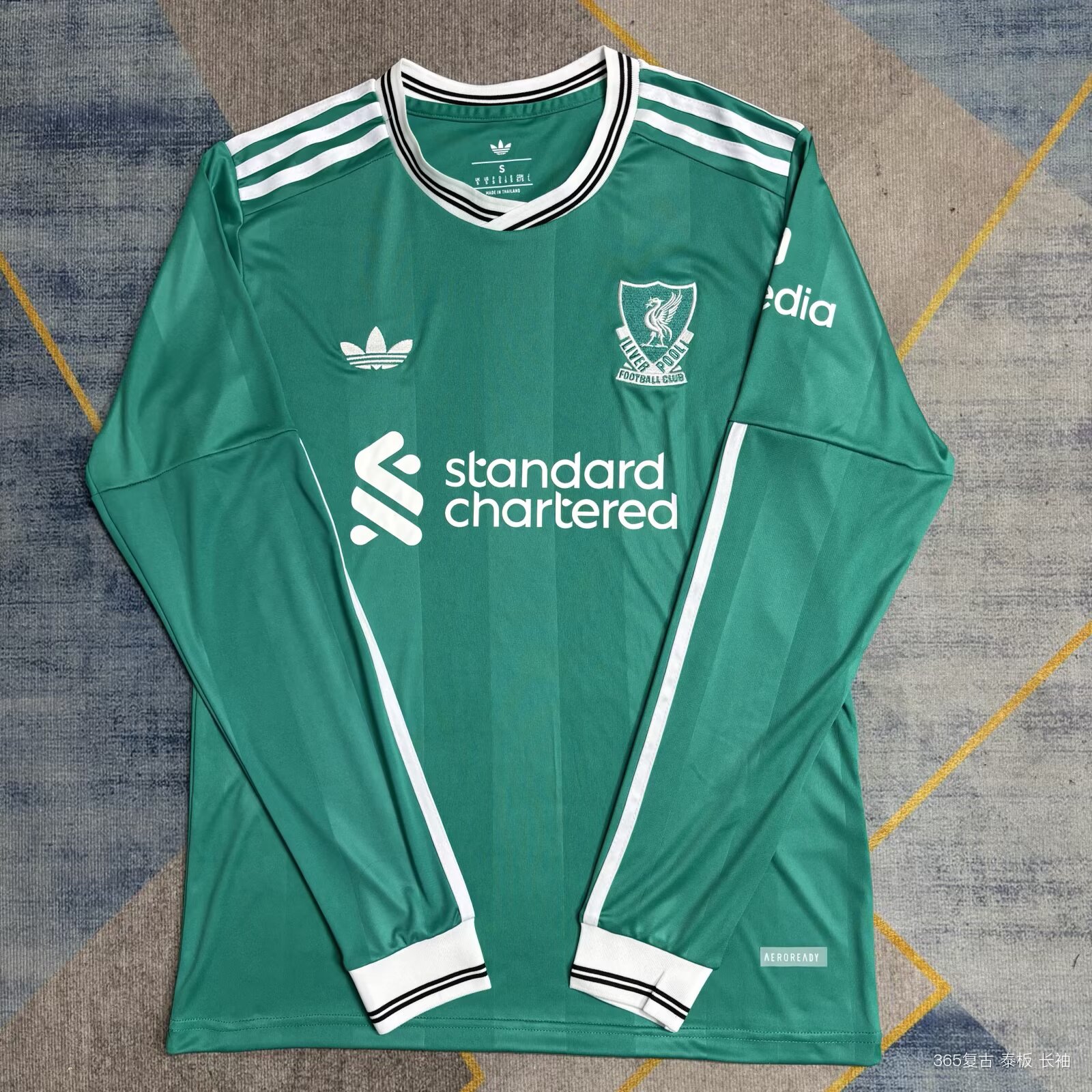 Fans Version 25/26 Liverpool second away long-sleeved