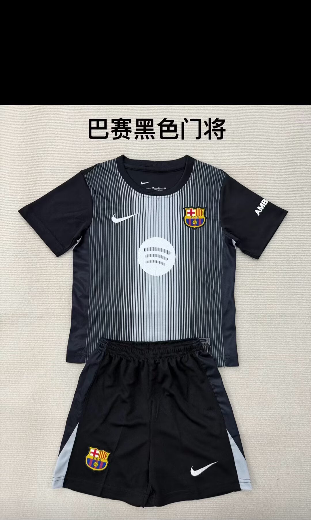  kids Kits 25/26 Barcelona black goalkeeper