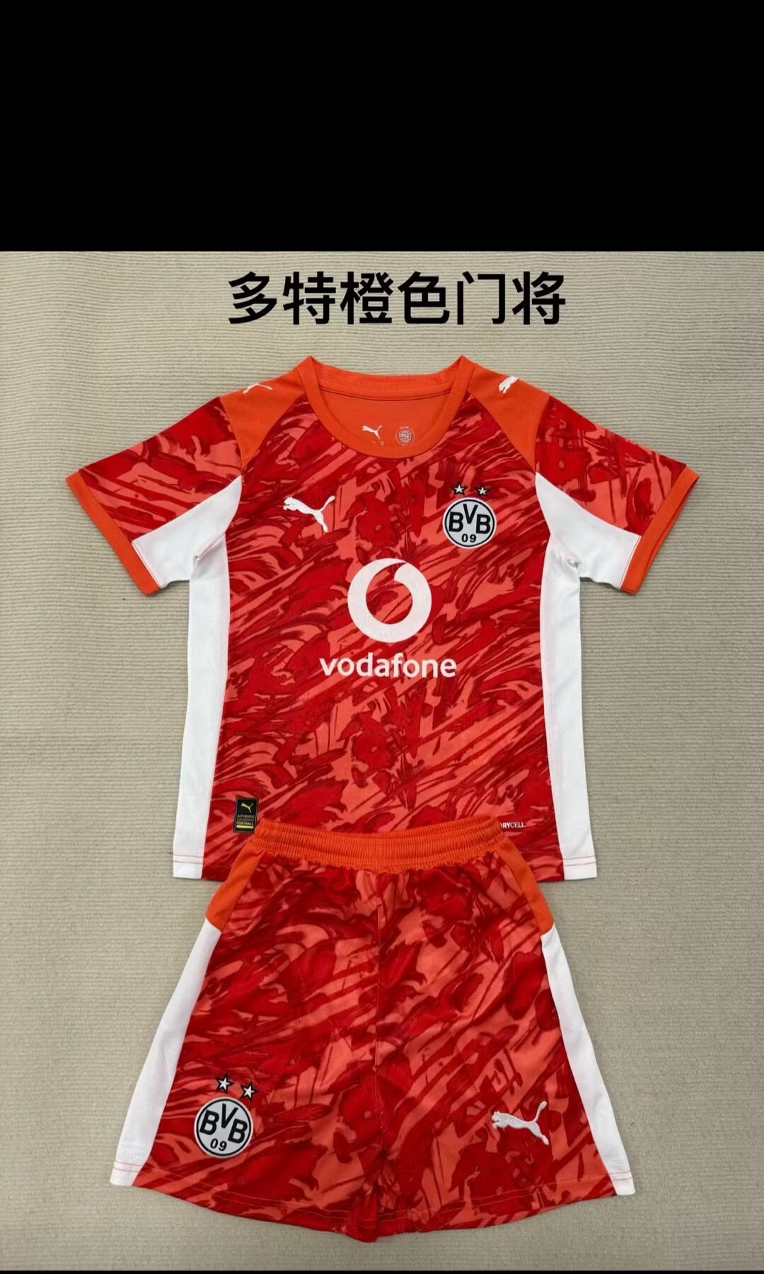  kids Kits 25/26 Dortmund orange goalkeeper