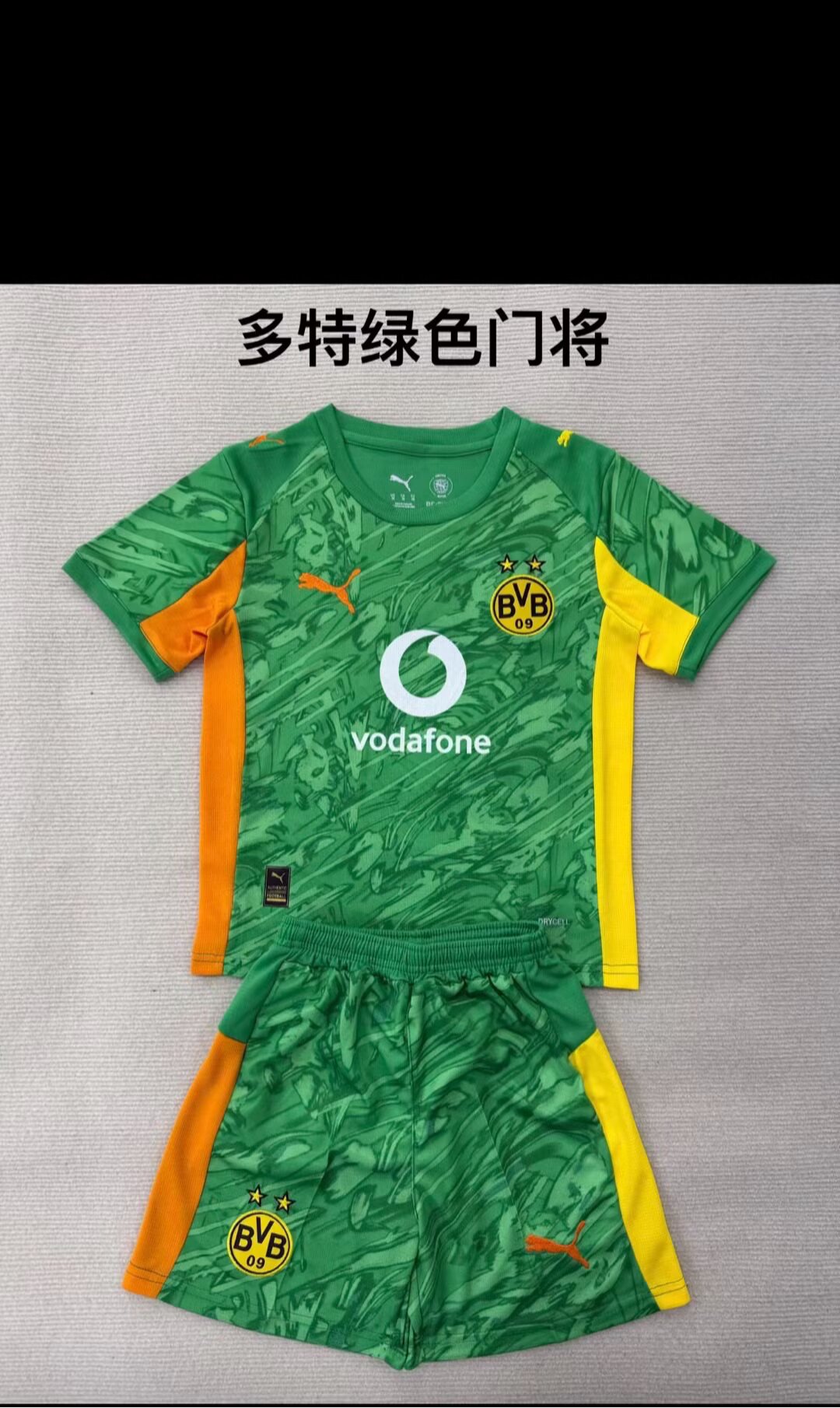  kids Kits 25/26 Dortmund green goalkeeper