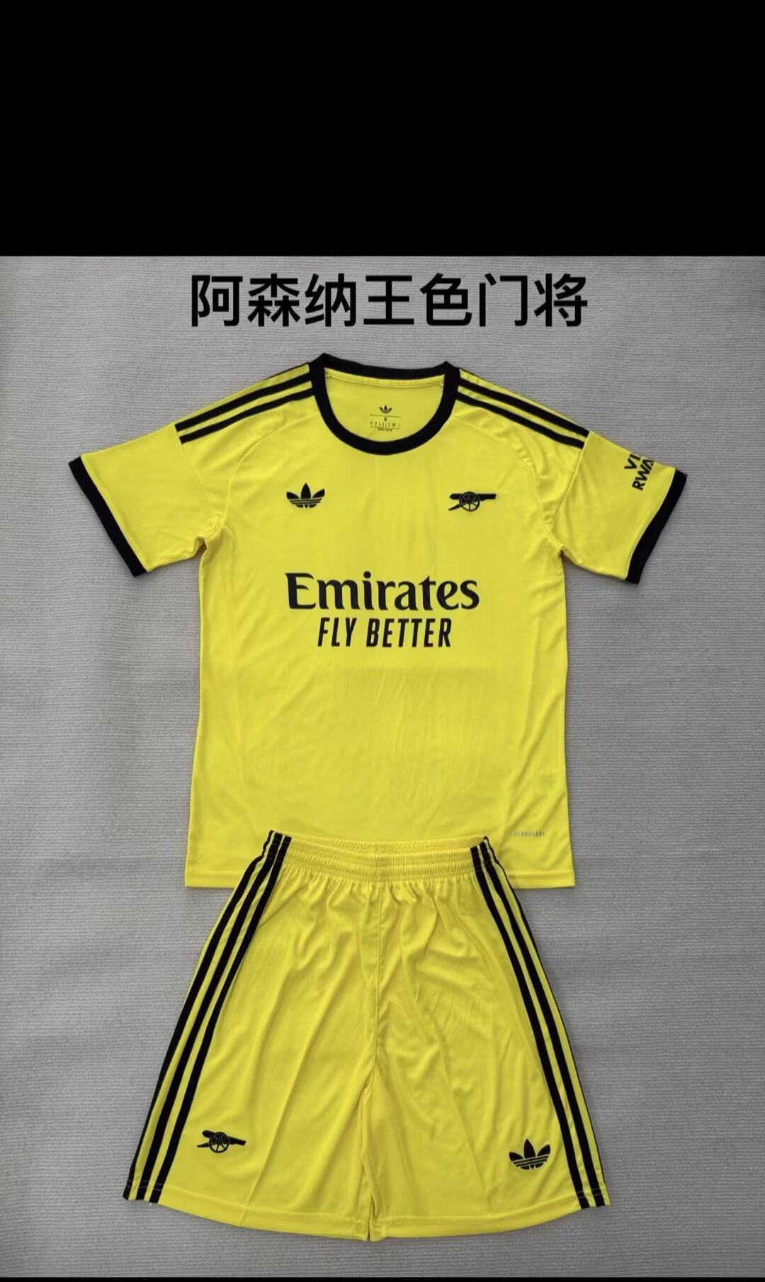  kids Kits 25/26 Arsenal's king goalkeeper
