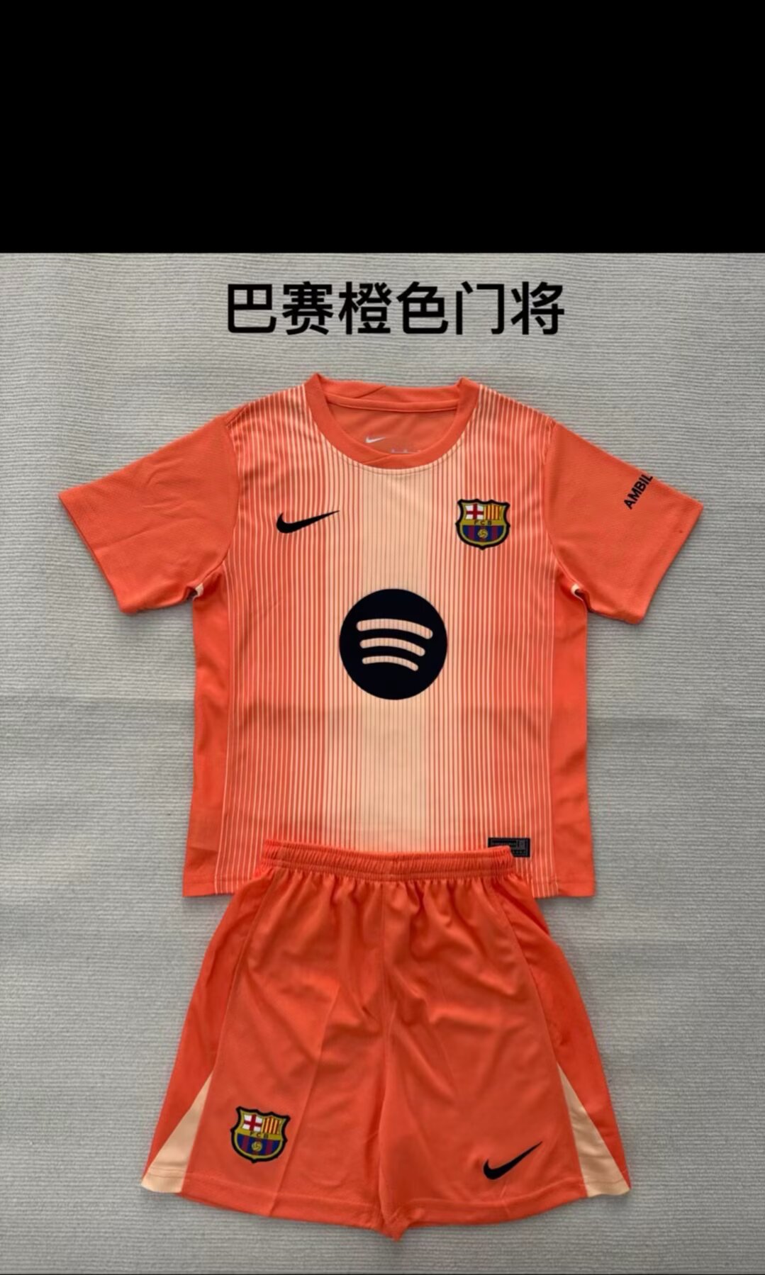  Adults kits 25/26 Barcelona orange goalkeeper