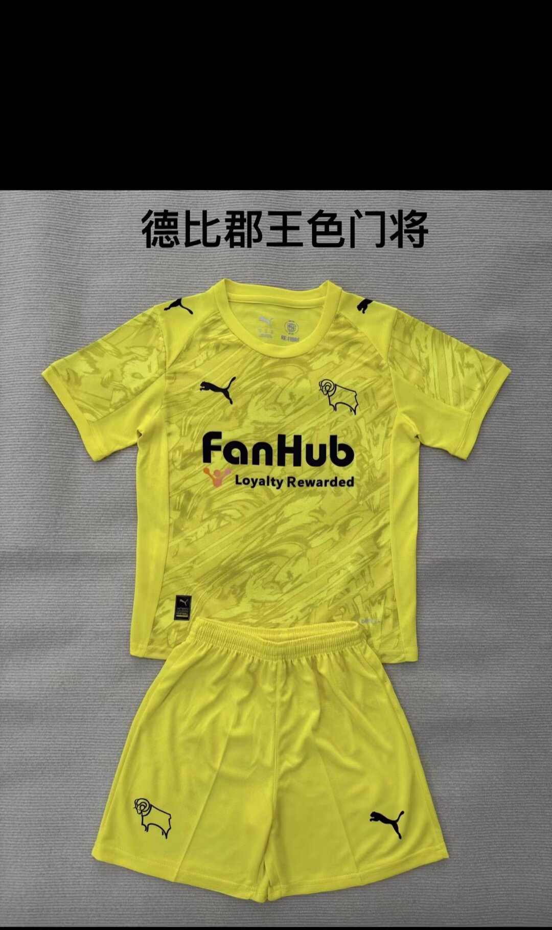  kids Kits 25/26 Derby County King's goalkeeper