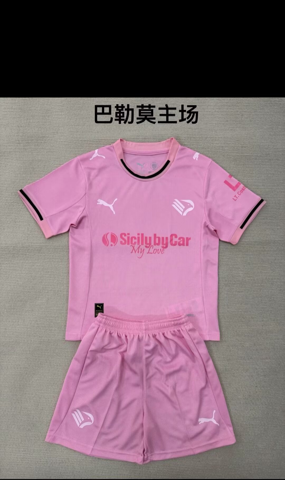  kids Kits 25/26 Palermo home
