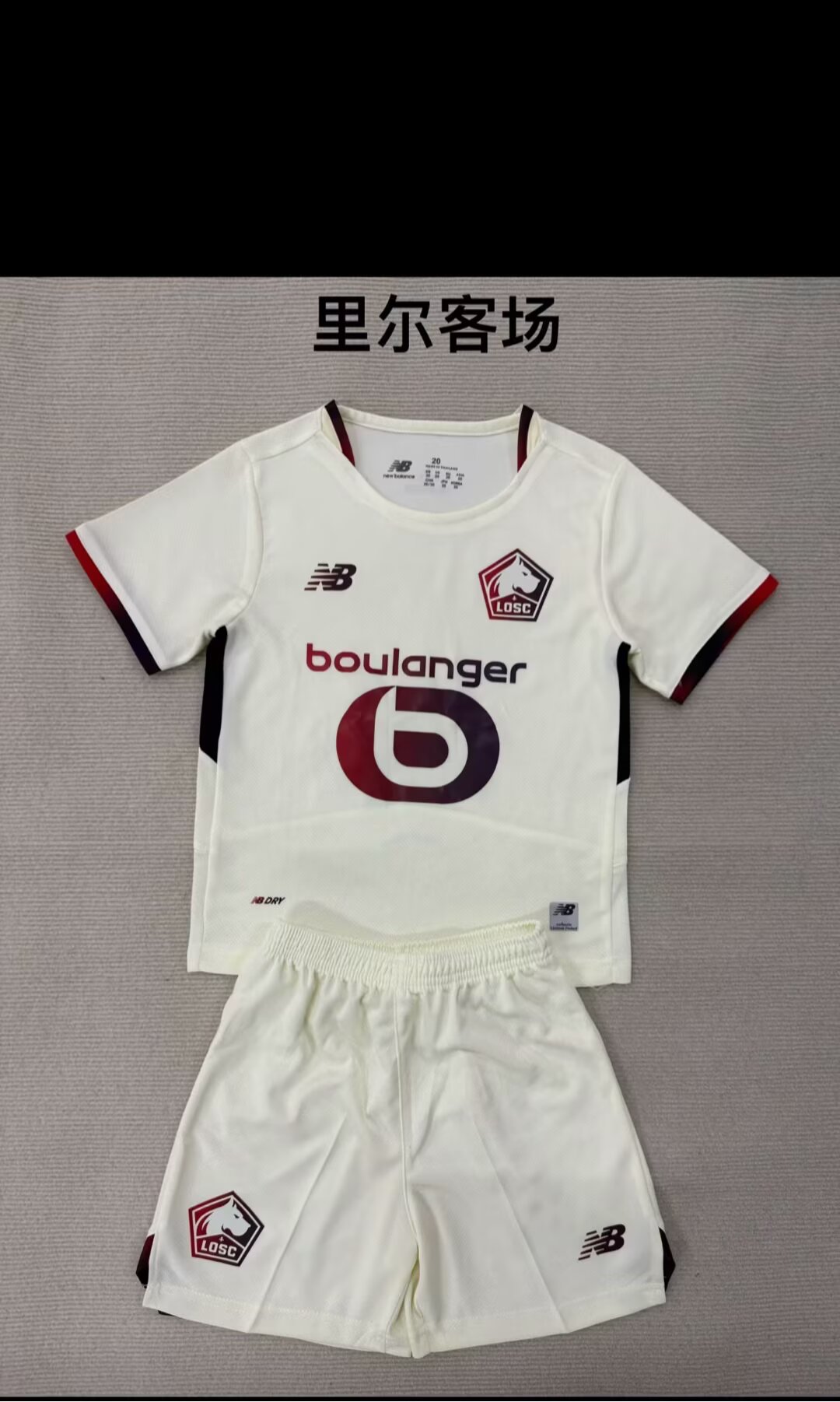  kids Kits 25/26 Lille away