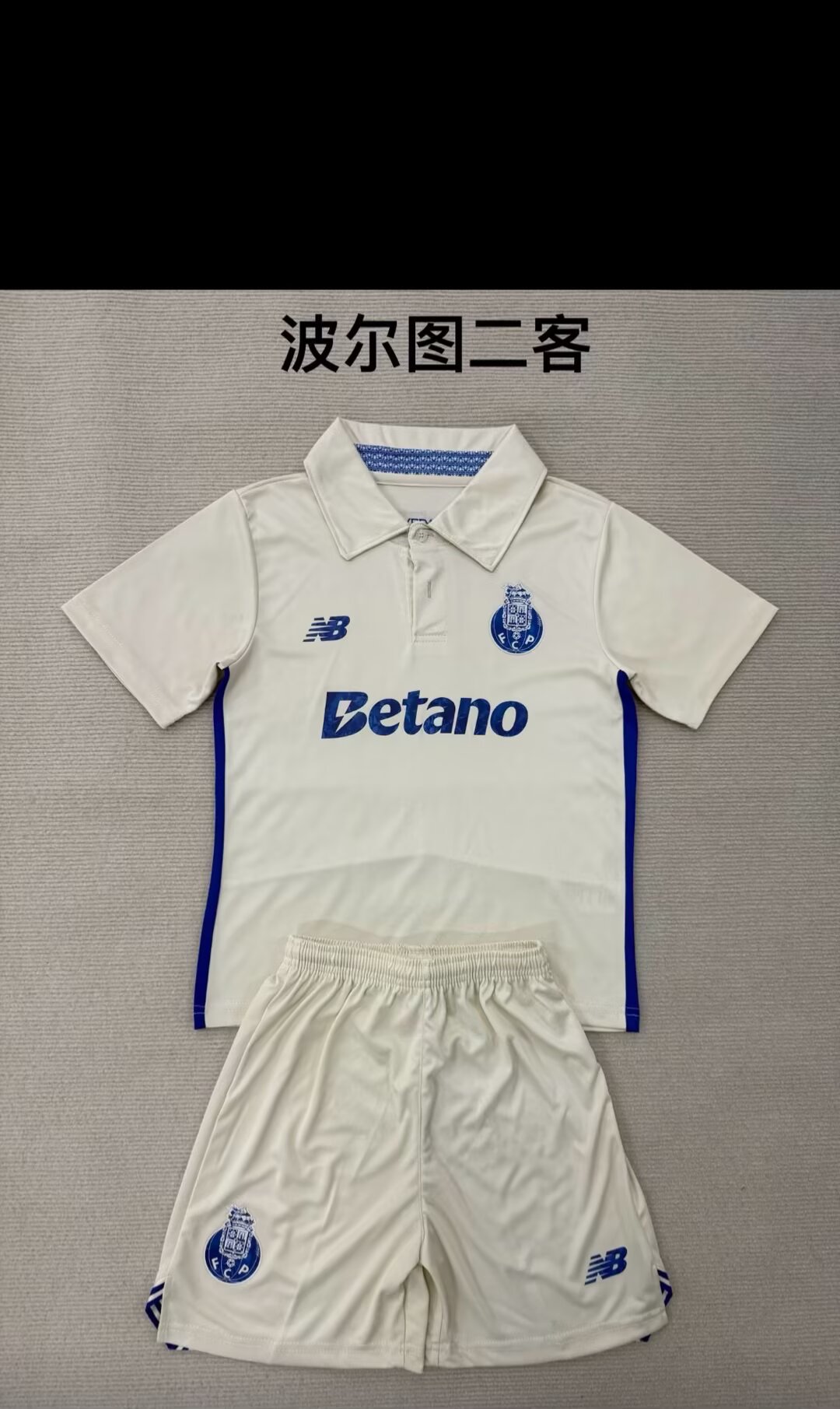  Adults kits 25/26 Porto second away