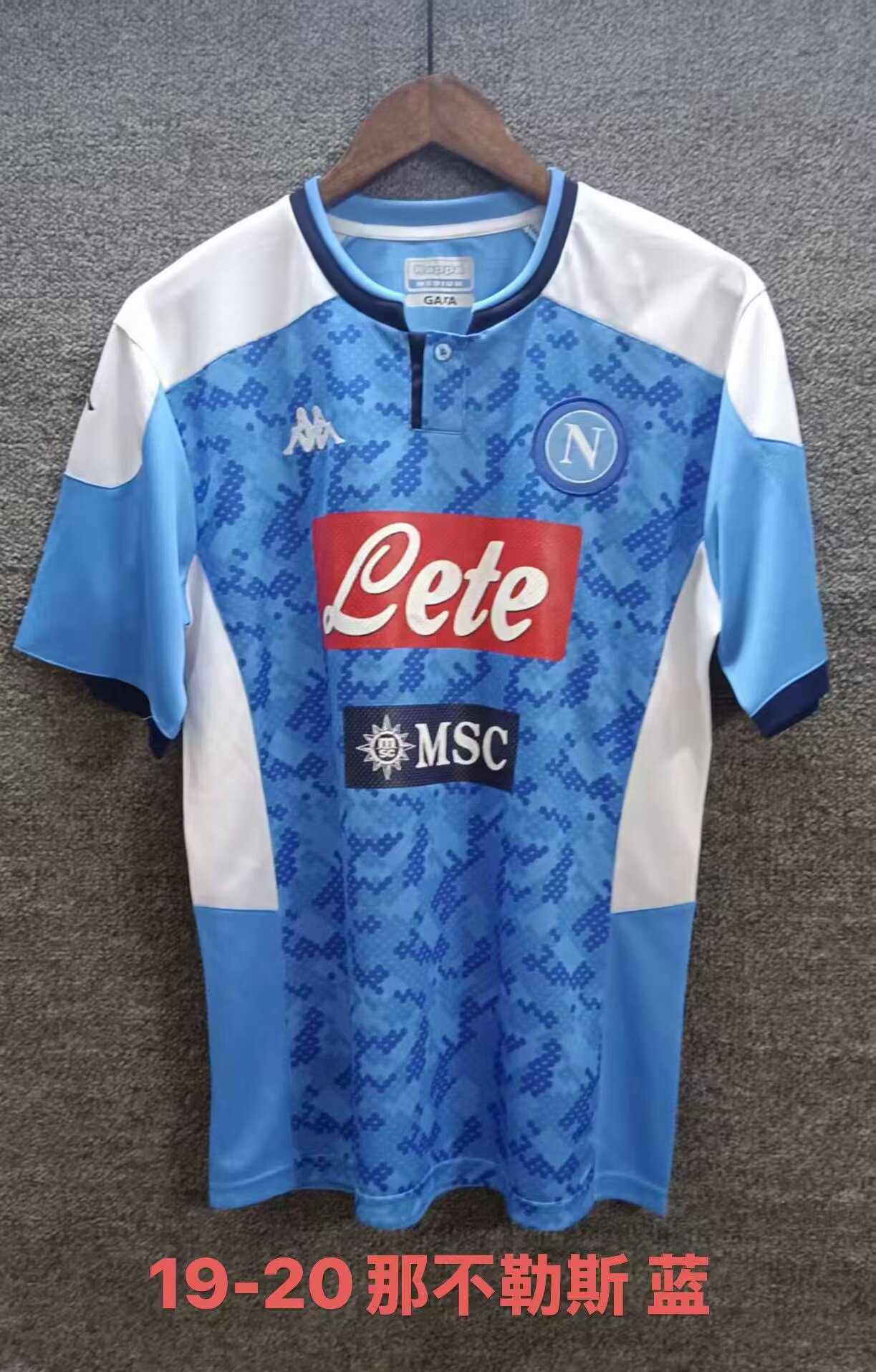 Retro 19-20 Napoli Blue