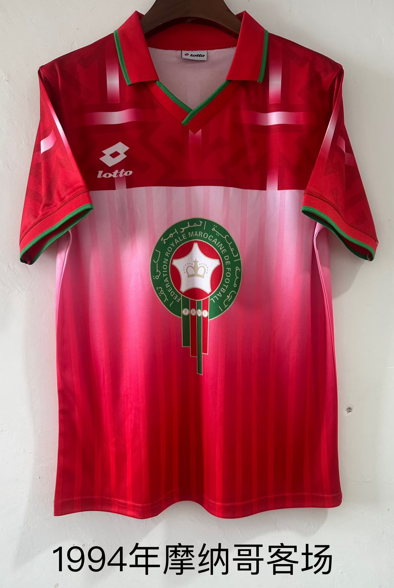 Retro 1994 Monaco away