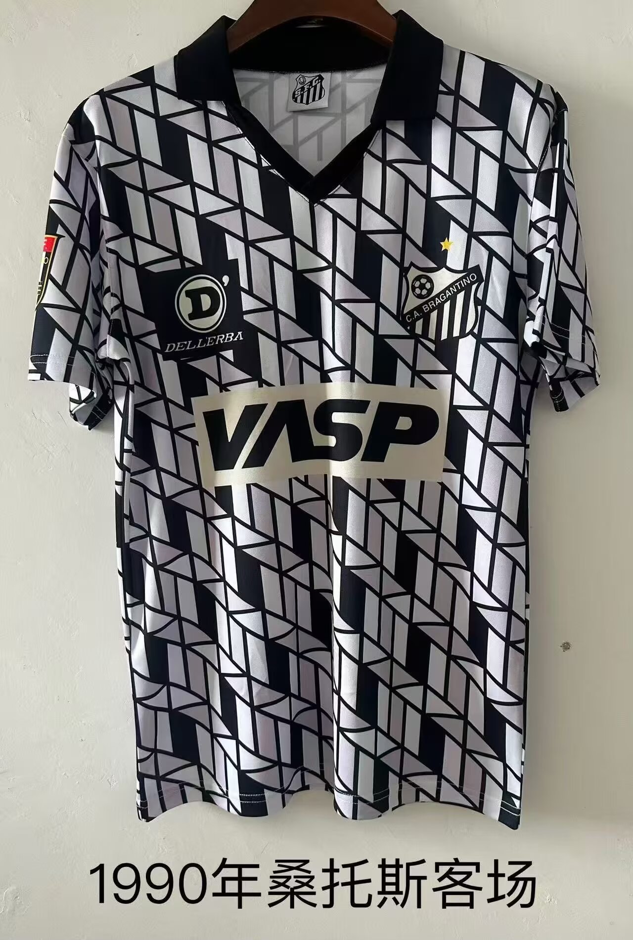 Retro 1990 Santos away