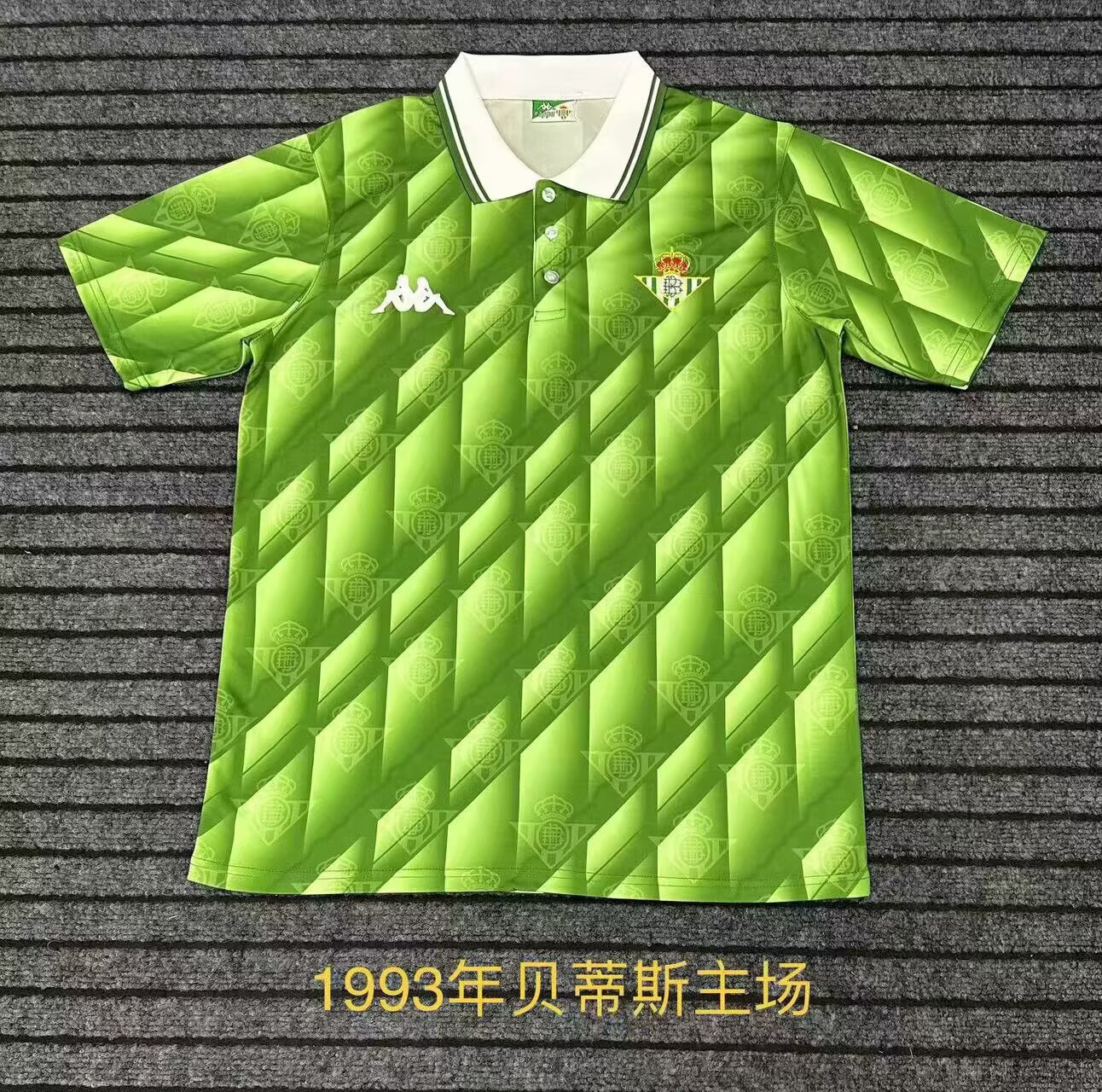 Retro 1993 Real Betis home