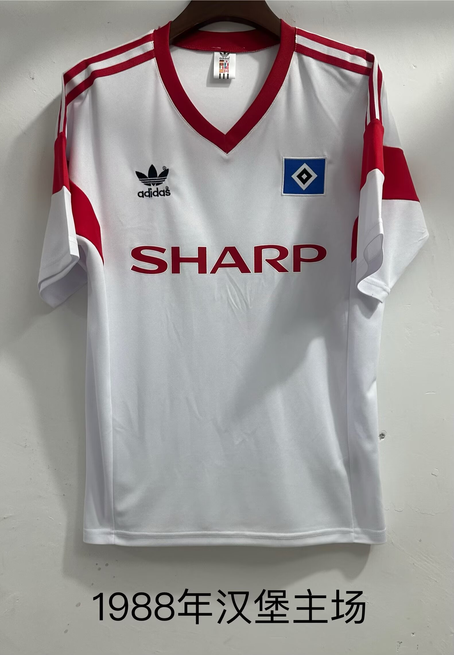 Retro 1988 Hamburg home