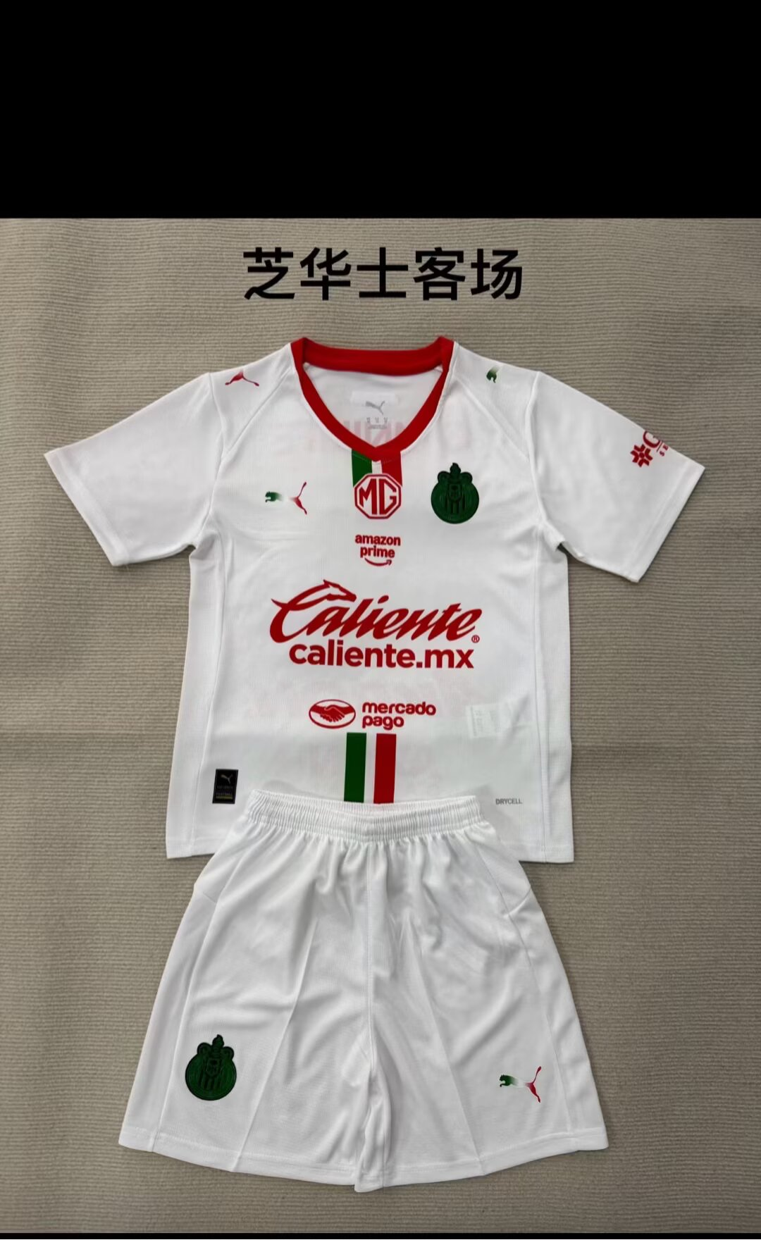 kids Kits 25/26 Chivas away