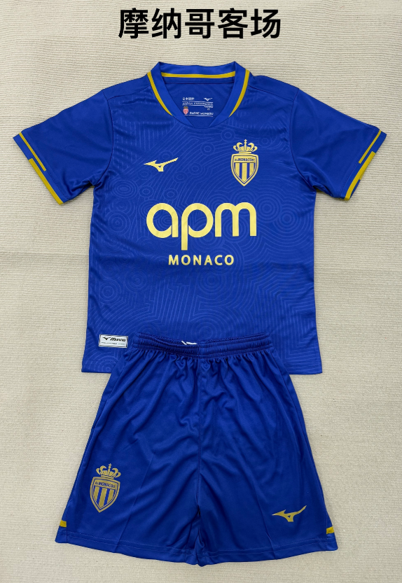 Adults kits 25/26 Monaco away