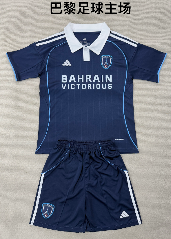 Adults kits 25/26 Paris football home