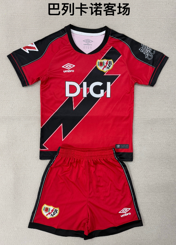 Adults kits 25/26 Rayo Vallecano away