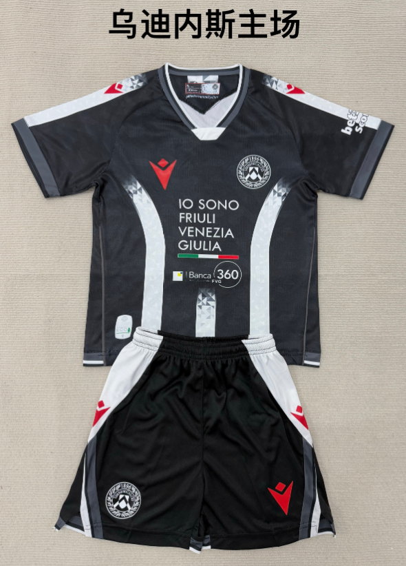 Adults kits 25/26 Udinese home