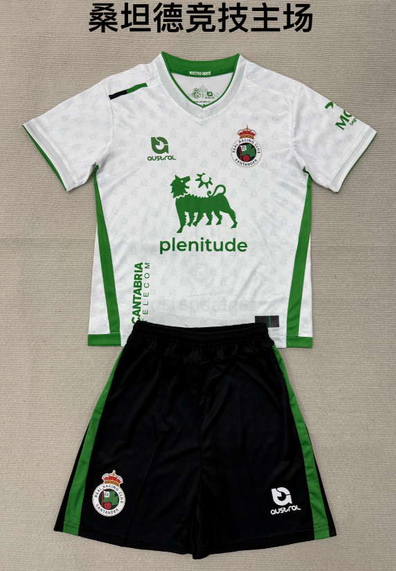 Adults kits 25/26 Santander Athletic home