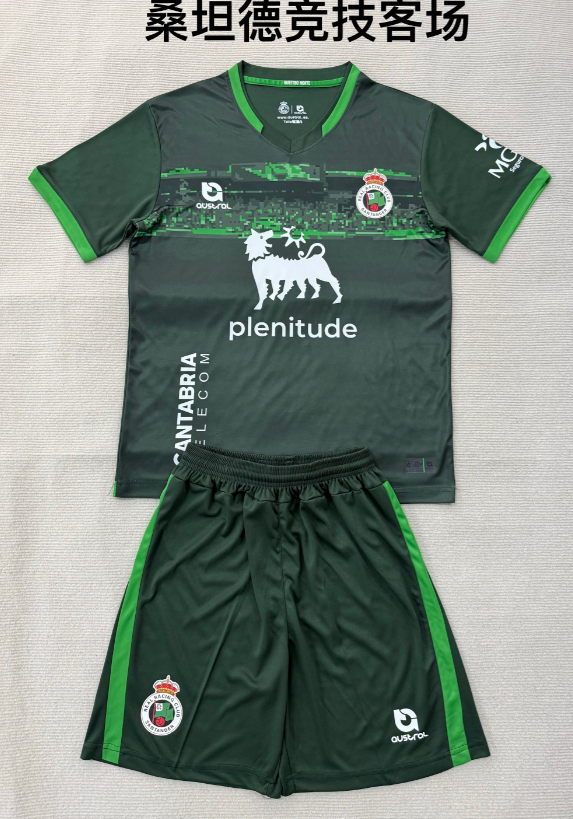 kids Kits 25/26 Santander Athletic away