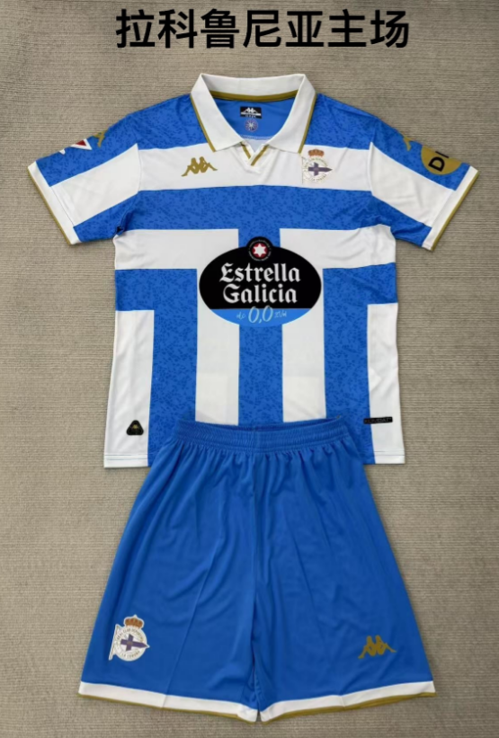 kids Kits 25/26 Deportivo La Coru&ntilde;a home