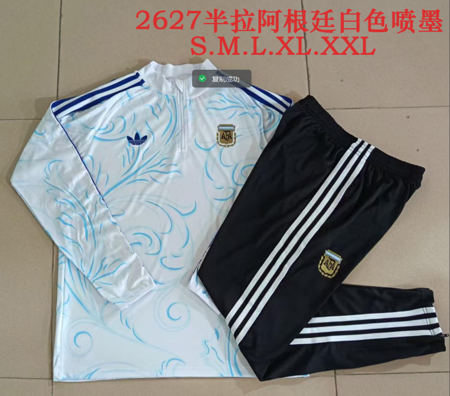 26/27 Adults Half Pull Argentine White Inkjet Tracksuit