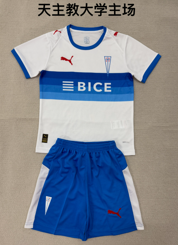 kids Kits 26/27 Universidad Catolica home